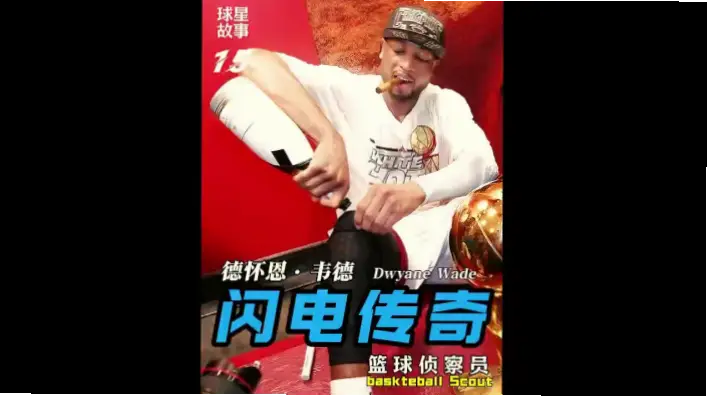 为什么热火总能用高强度训练拖垮比赛？