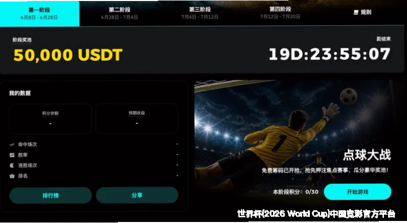 透明公正，有温度